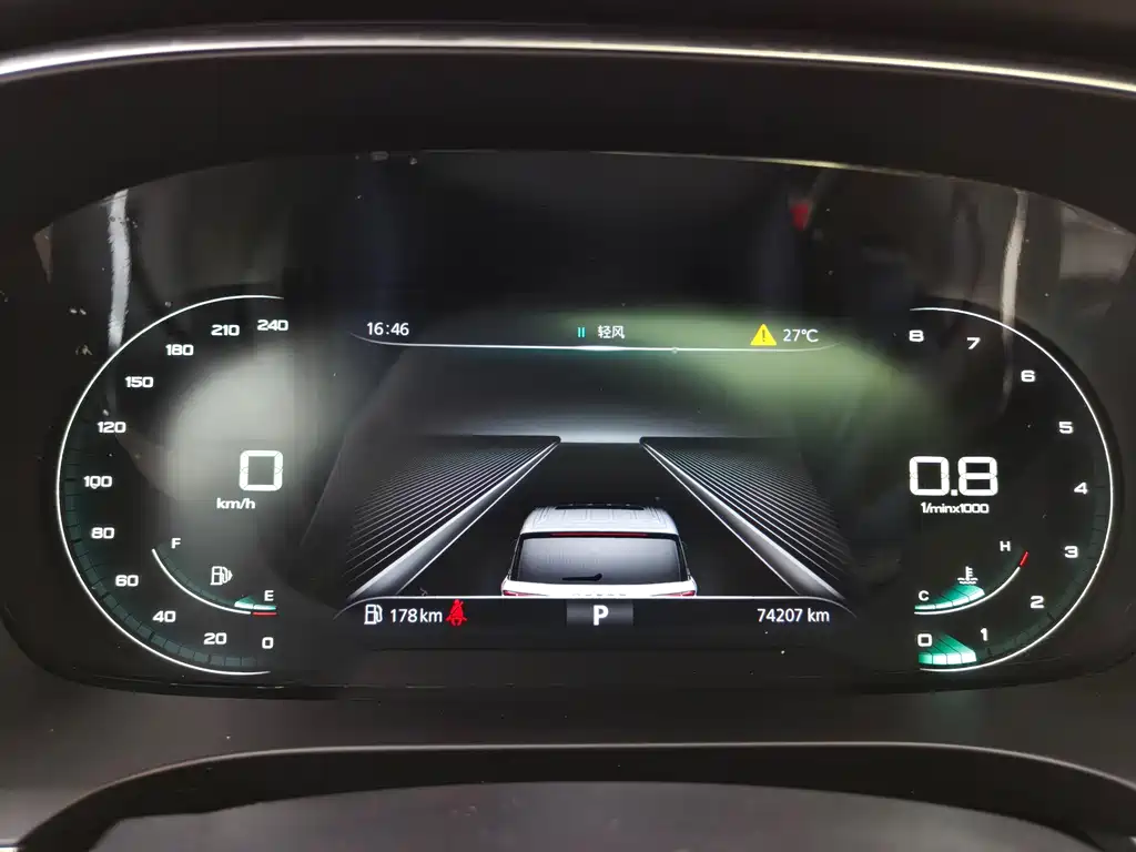 Roewe iMAX8 — миниатюра 15