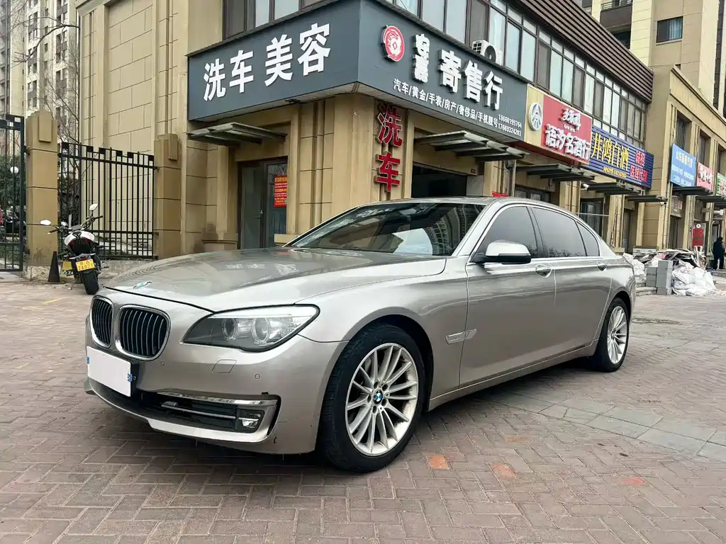 BMW 7 Series 2015