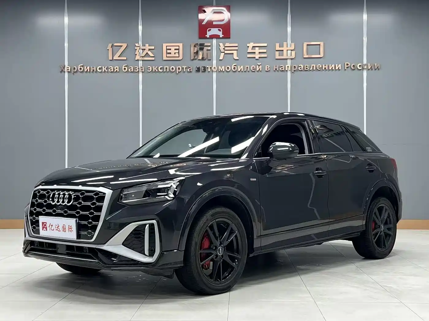 奥迪Q2L 2022款 35 TFSI 进取动感型 2022