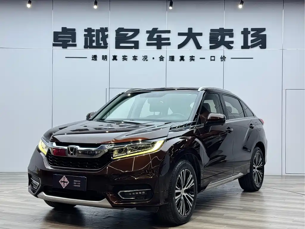 Honda Avancier 2017