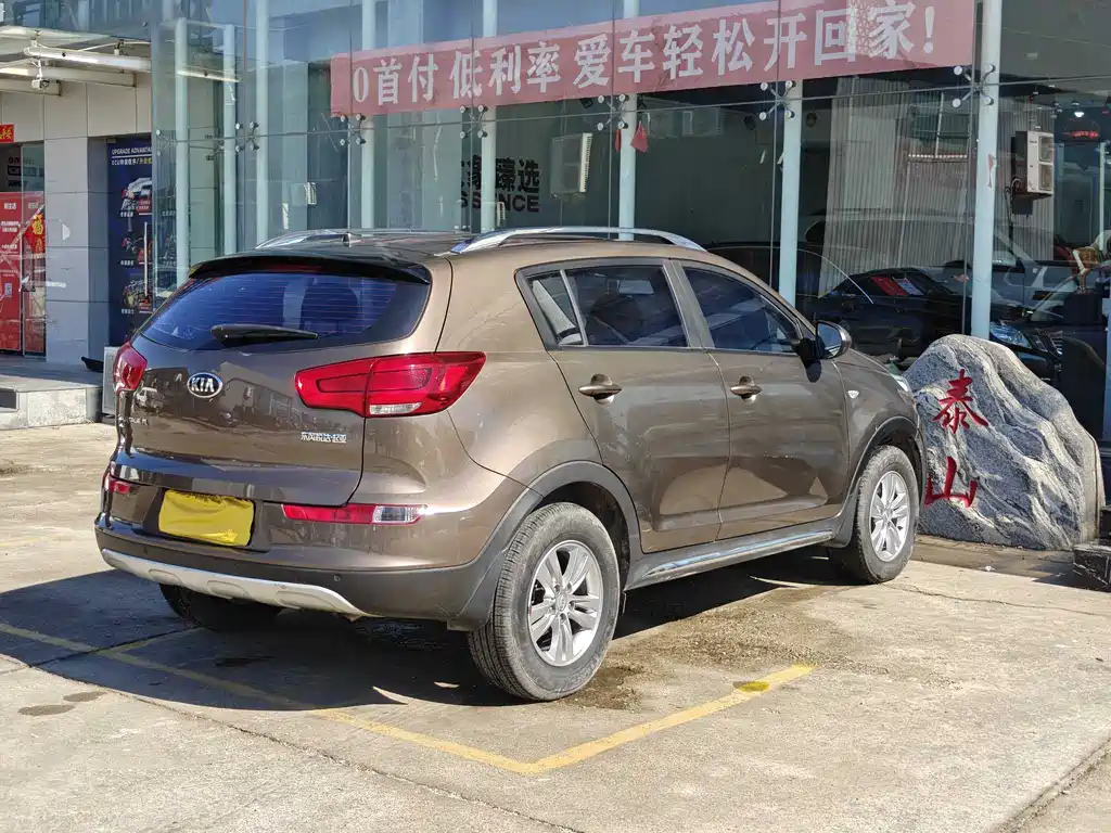 KIA SMART RUNNING