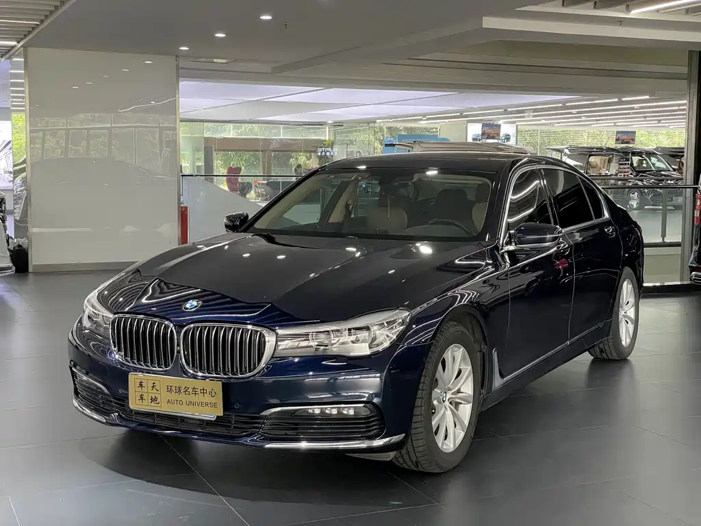 BMW 7 Series 2017