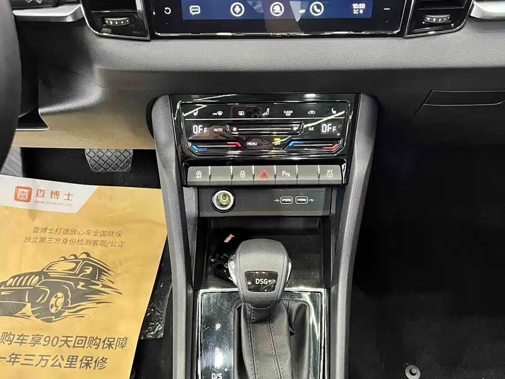 Skoda Karoq — миниатюра 10