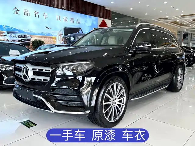 MERCEDES-BENZ GLS