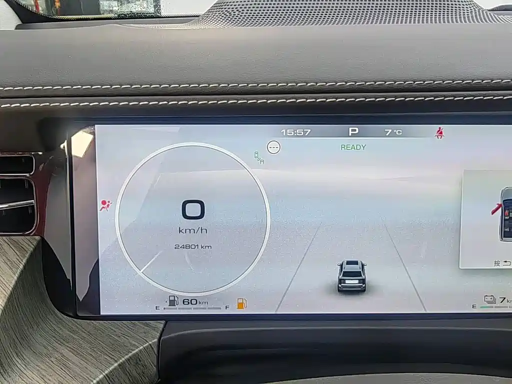 TANK TANK 500 NEW ENERGY