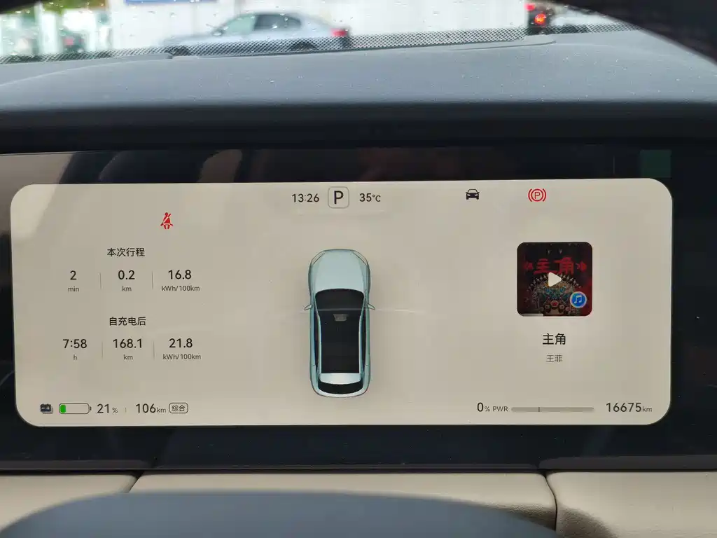 AITO AITO M5 — миниатюра 5