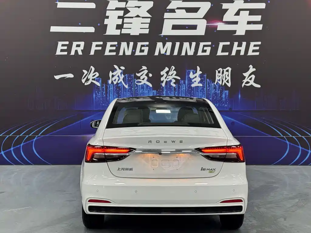 ROEWE I6 MAX NEW ENERGY