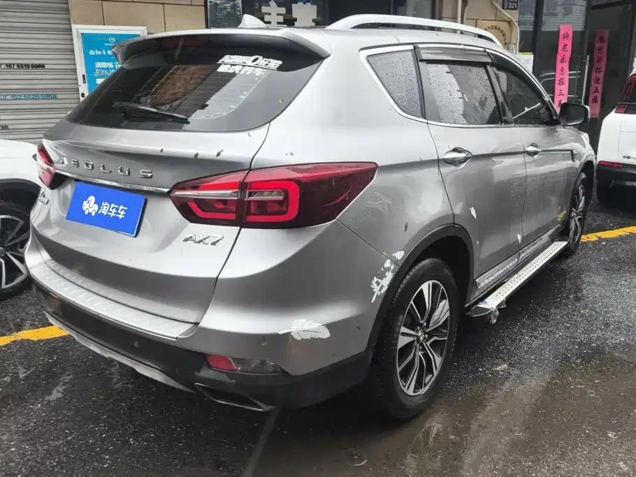 Aeolus AX7 — миниатюра 3