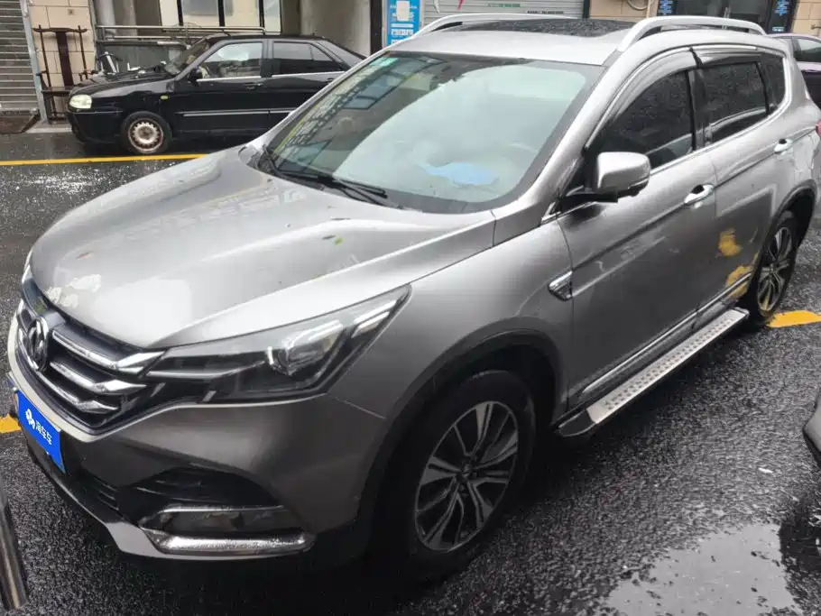 Aeolus AX7