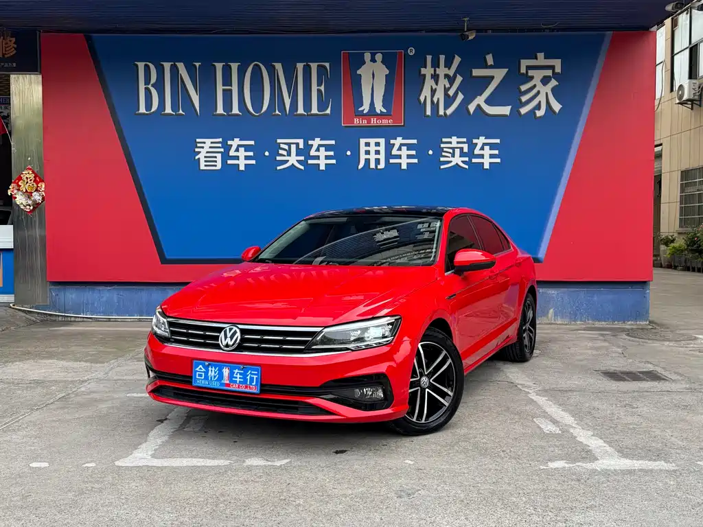Volkswagen Lamando 2020