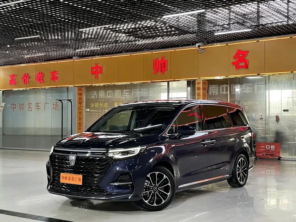 ROEWE IMAX8