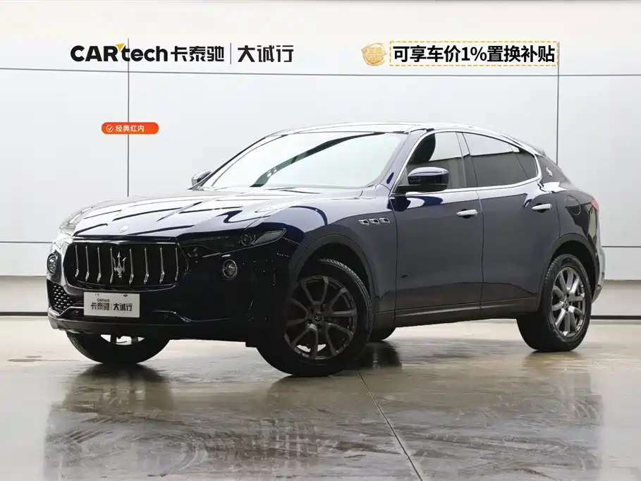 Maserati Levante 2021