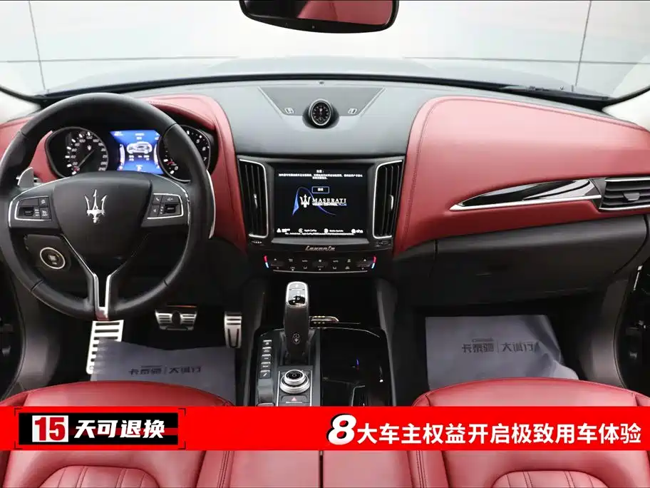 Maserati Levante 2019 3.0T Standard VI