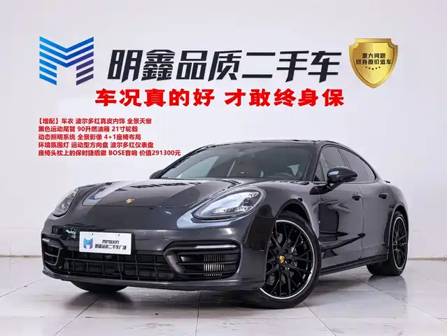 PORSCHE PANAMERA