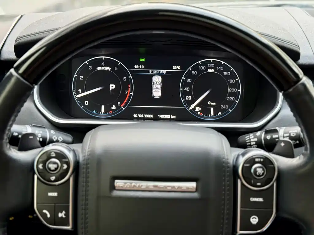 Land Rover Range Rover 2014 3.0 SC V6 Vogue