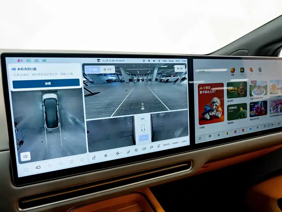 Li Auto Li i8 — миниатюра 9