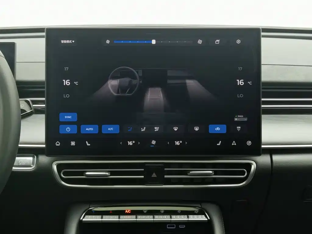Chery Arrizo 8 PRO — миниатюра 12