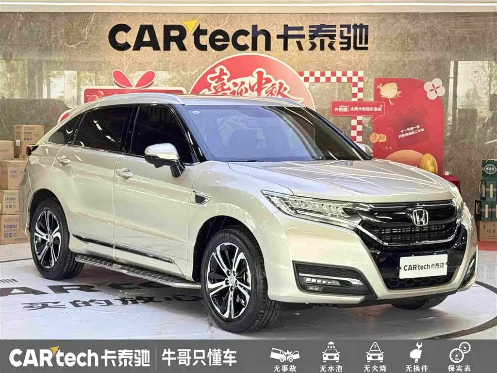 Honda UR-V — миниатюра 3