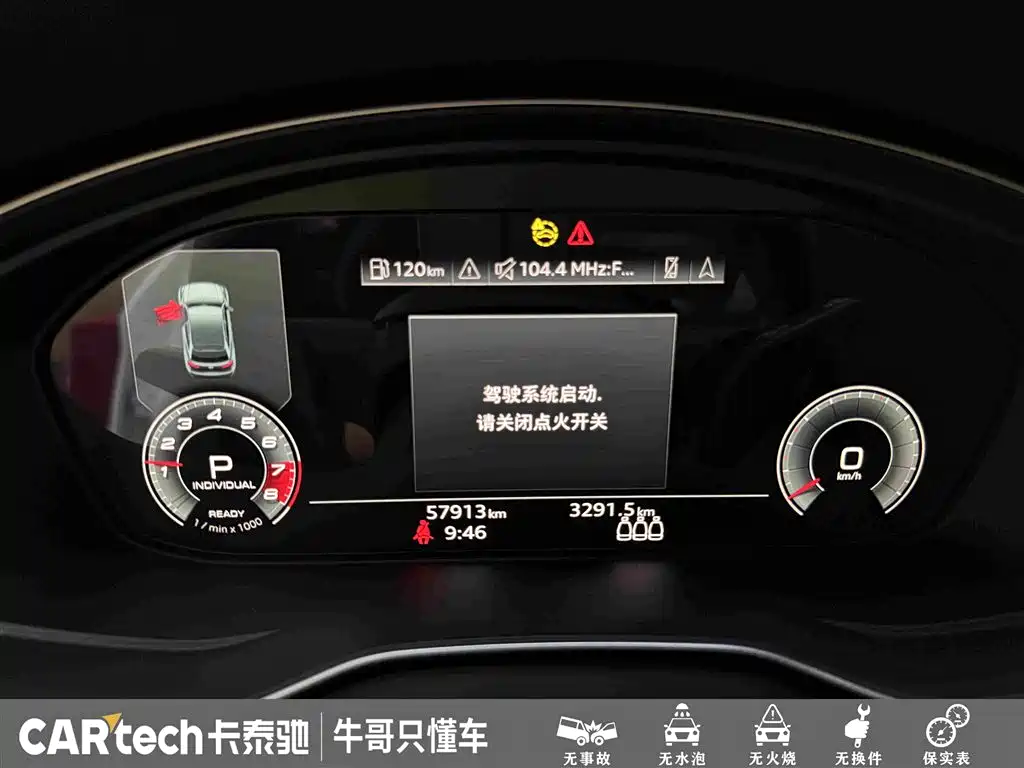 Audi Q5L Sportback — миниатюра 16