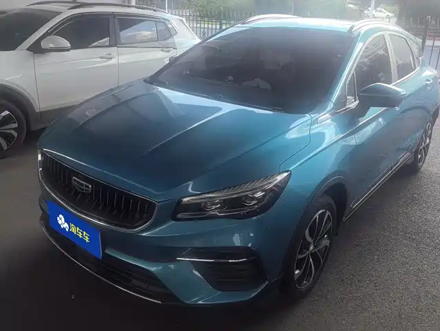2023 Geely Emgrand S