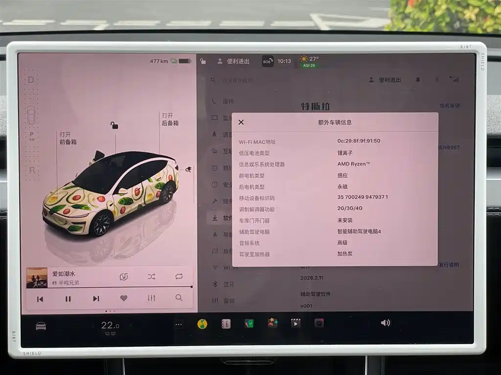 Tesla Model Y L — фотографии объявления, Фото 21