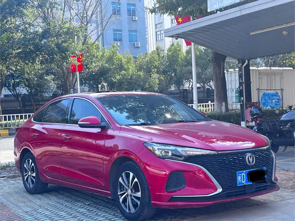 CHANGAN YIDONG