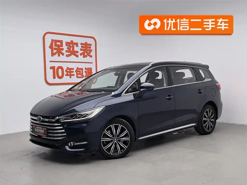 BYD SONGJIANG NEW ENERGY