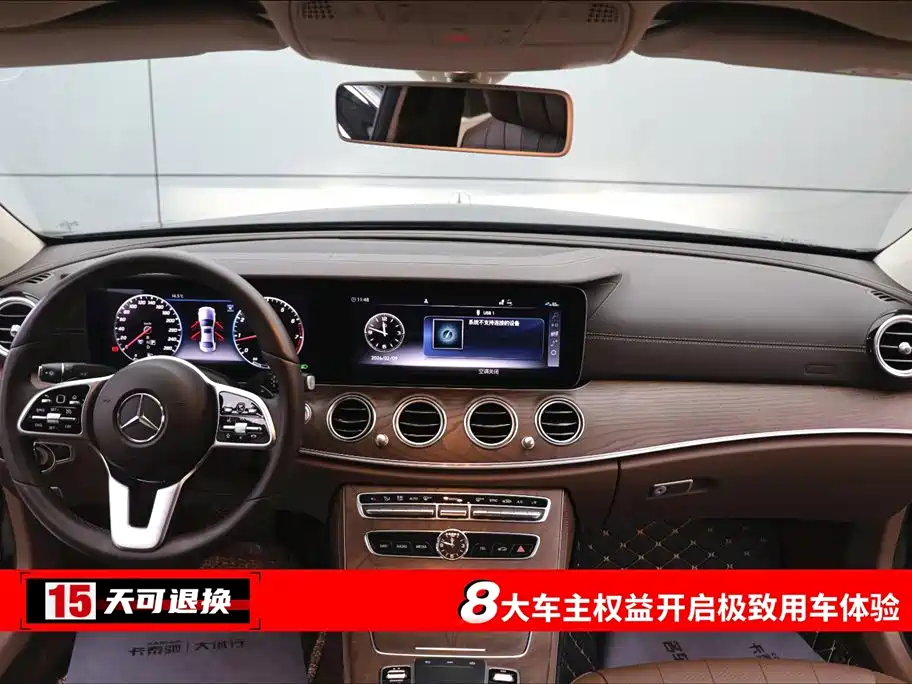 MERCEDES-BENZ E CLASS