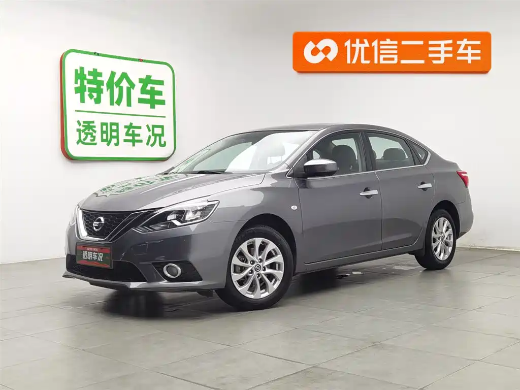 Nissan Sylphy 2020