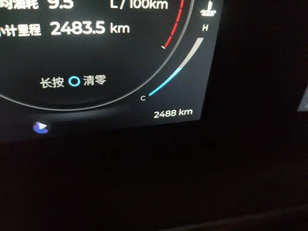 Chery Arrizo 8 PRO — миниатюра 8