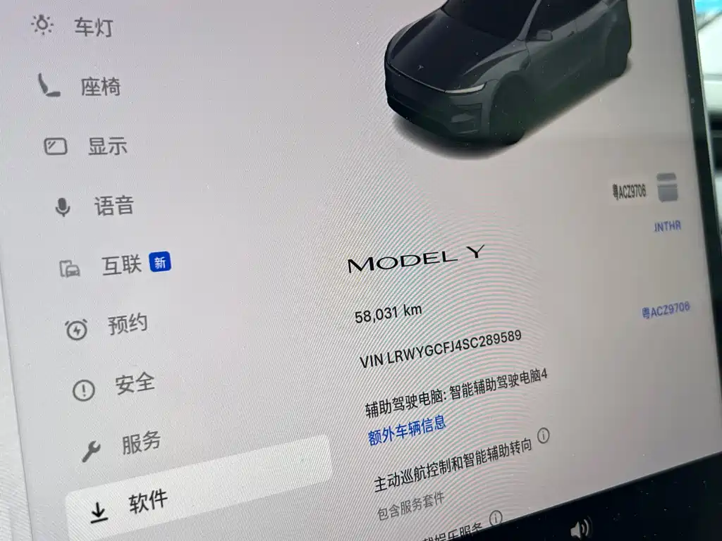 Tesla Model Y — миниатюра 14