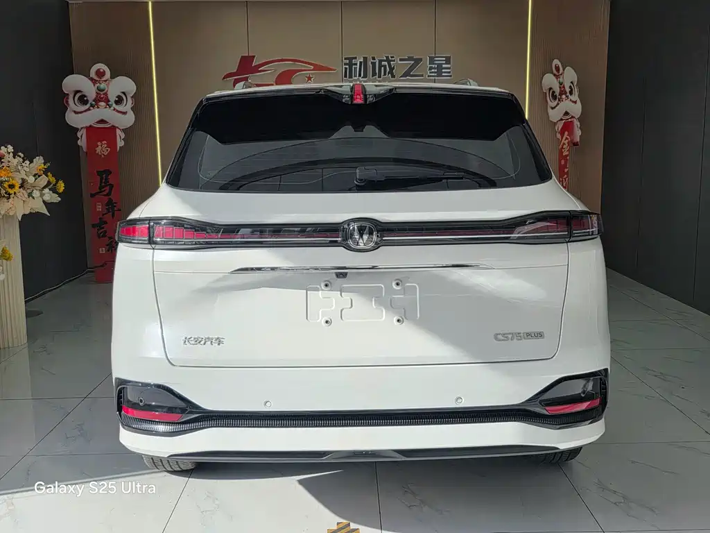 Changan CS75 PLUS — миниатюра 8