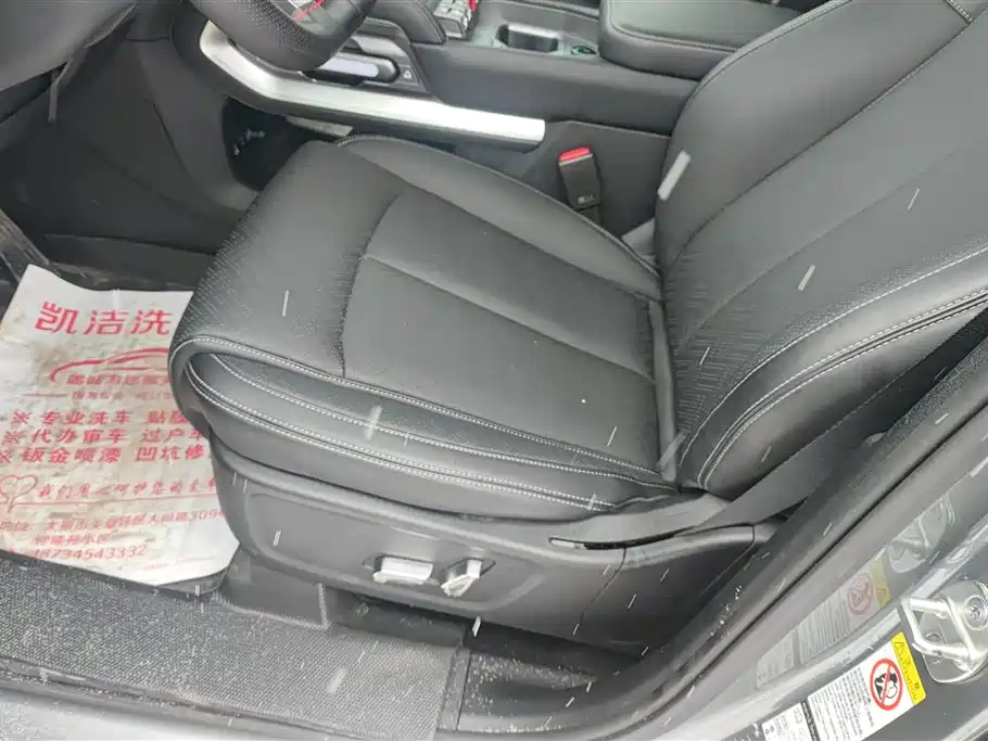 FANG CHENG BAO TITANIUM 3