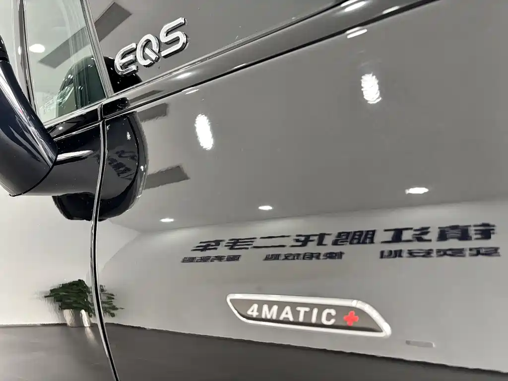 MERCEDES-BENZ EQS AMG