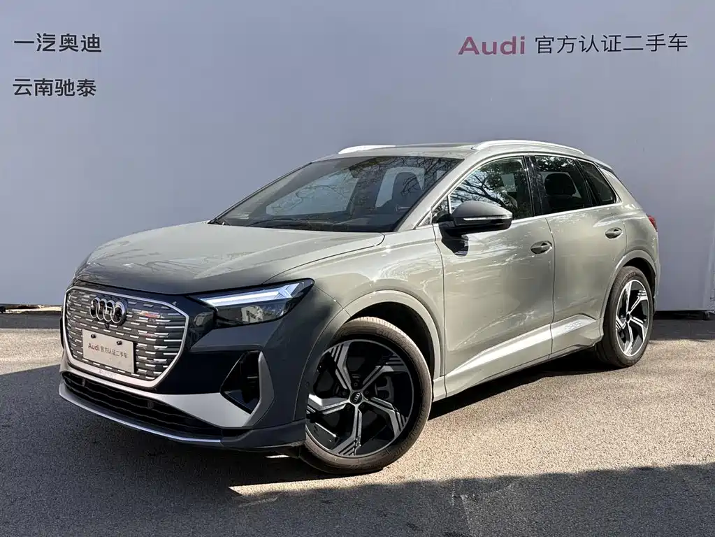 AUDI Q4 E TRON