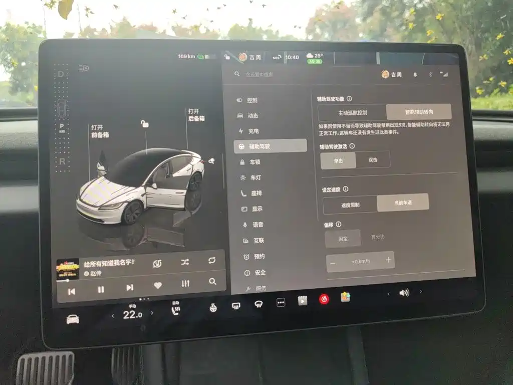 Tesla Model 3 — миниатюра 21