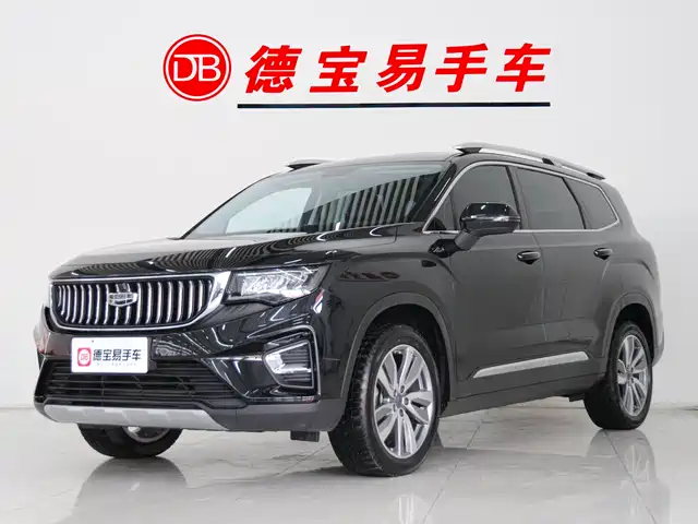 GEELY AUTOMOBILE HAOYUE