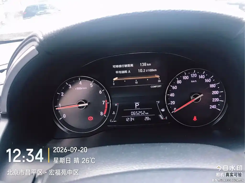Honda Avancier — миниатюра 8