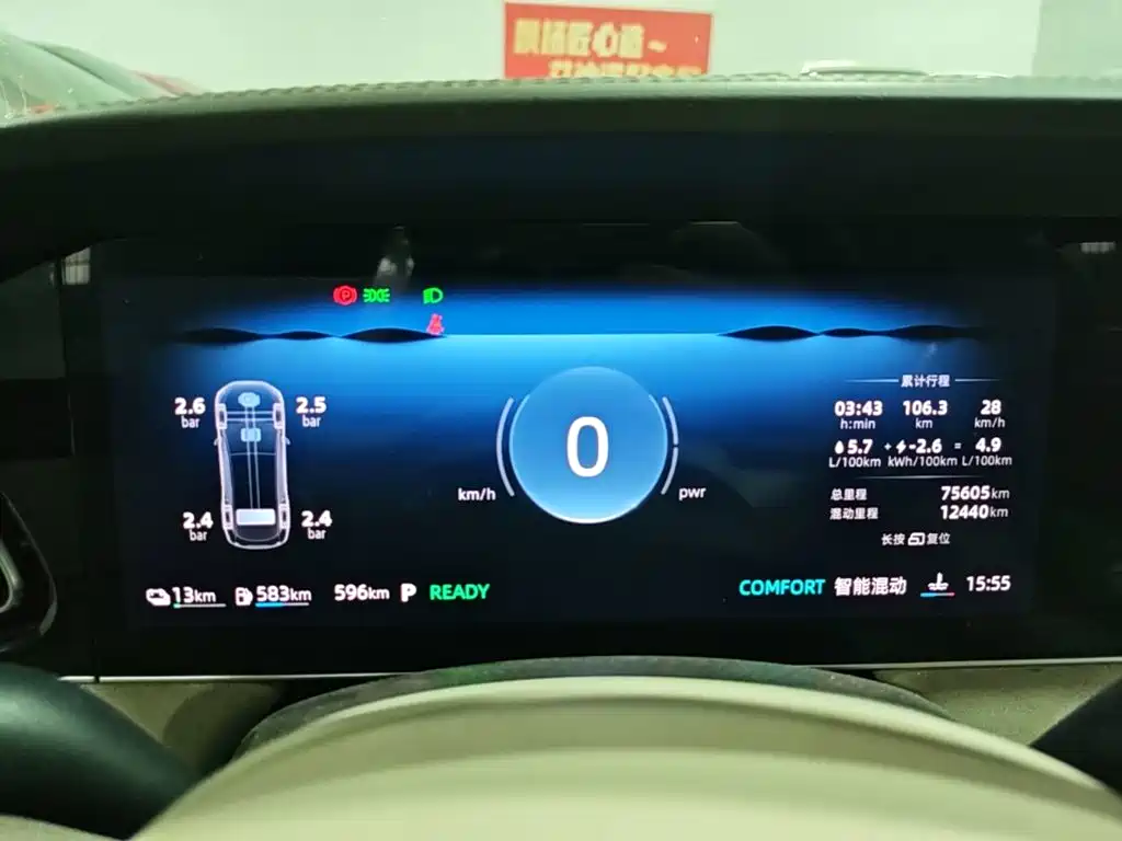 Roewe D7 — миниатюра 12