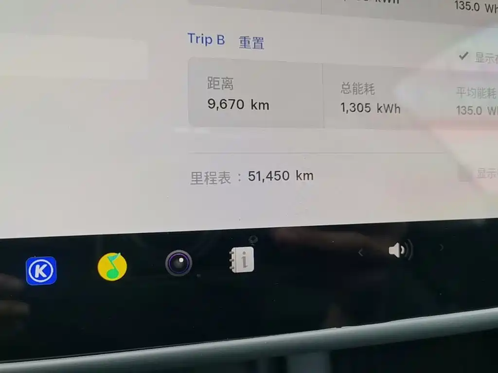 Tesla Model 3 — миниатюра 12