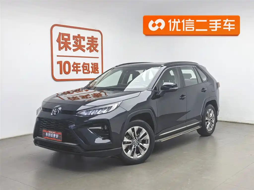 Toyota Wildlander 2021
