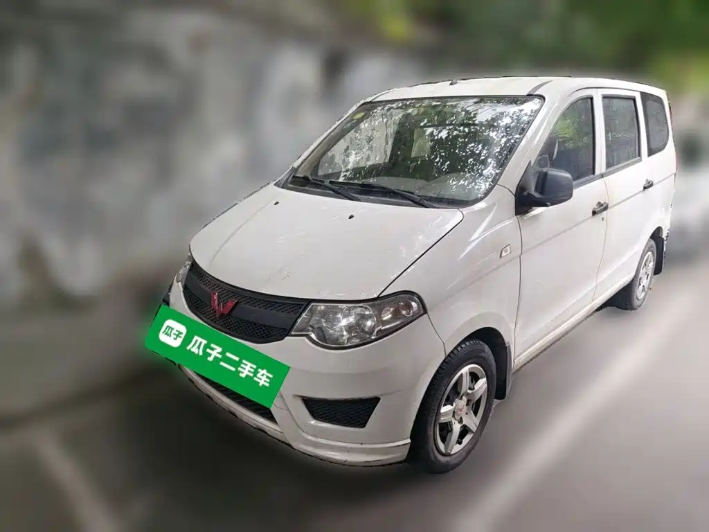 Wuling Hongguang