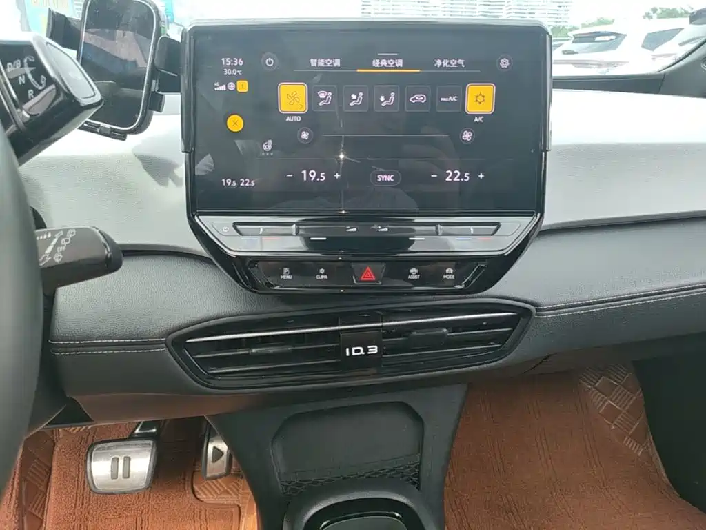 Volkswagen ID.3 — миниатюра 13