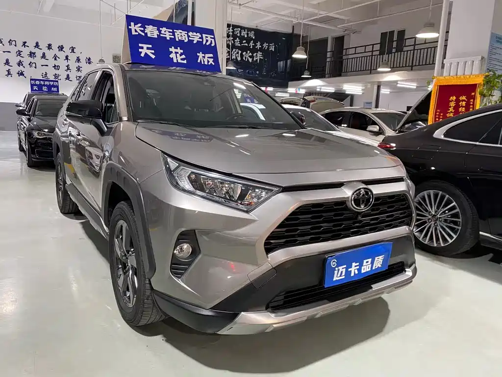 TOYOTA RAV4 RONGFANG