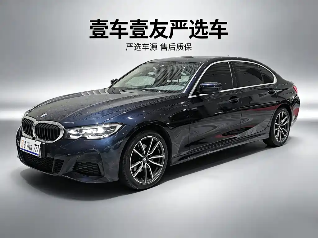 BMW 3 Series 2021