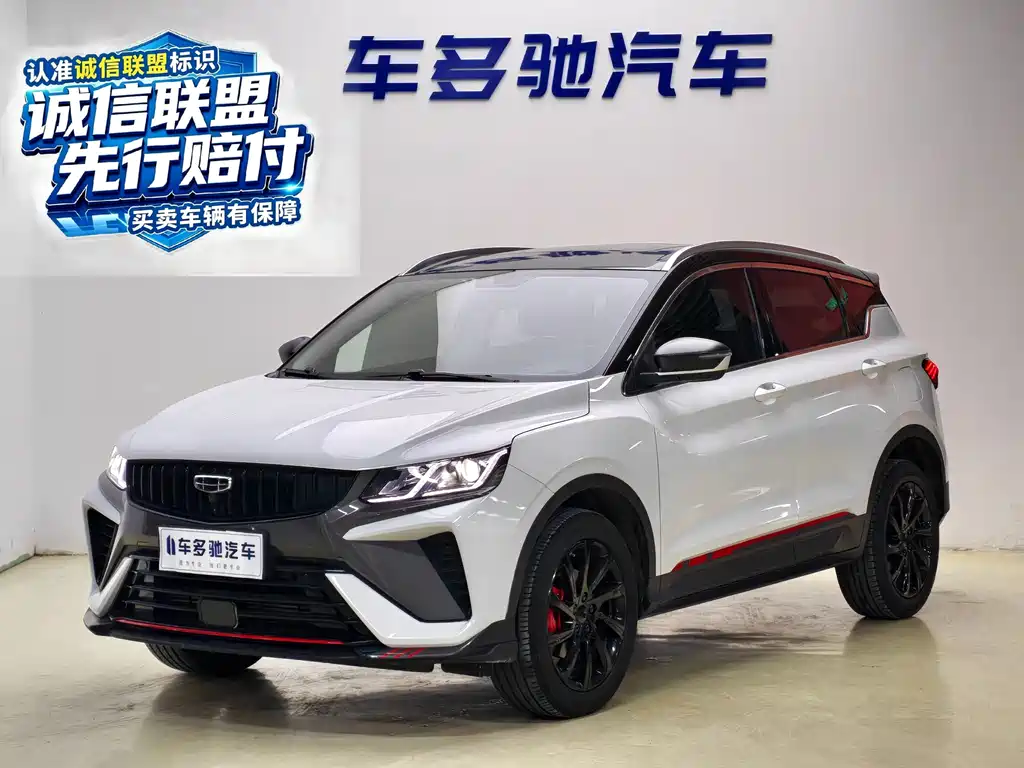 Geely Binyue