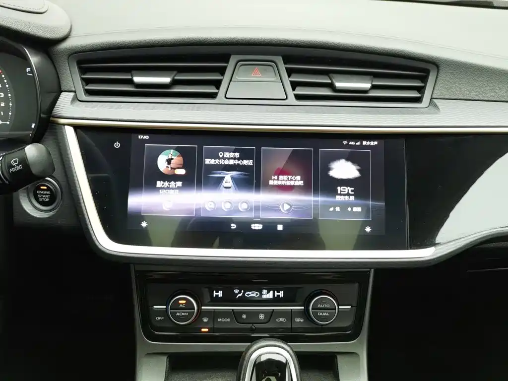Geely Emgrand GL — миниатюра 12