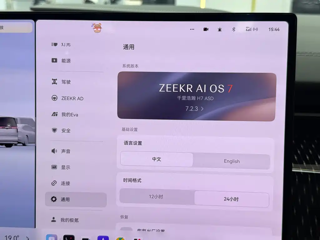 Zeekr 009 — миниатюра 18