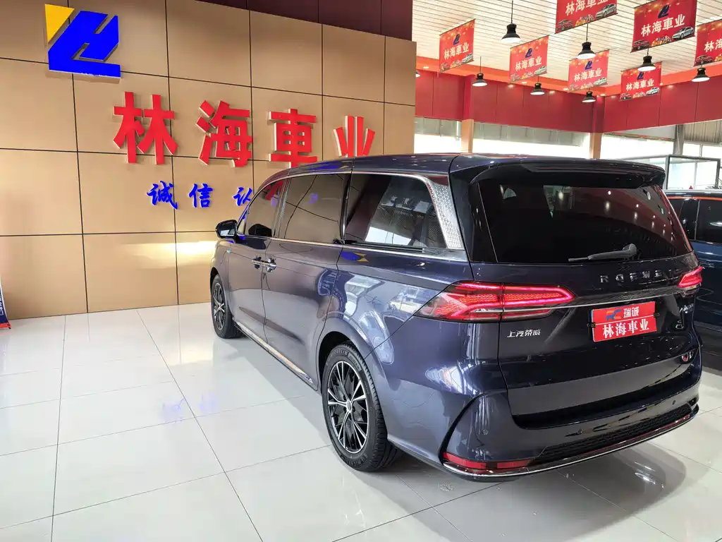 ROEWE IMAX8