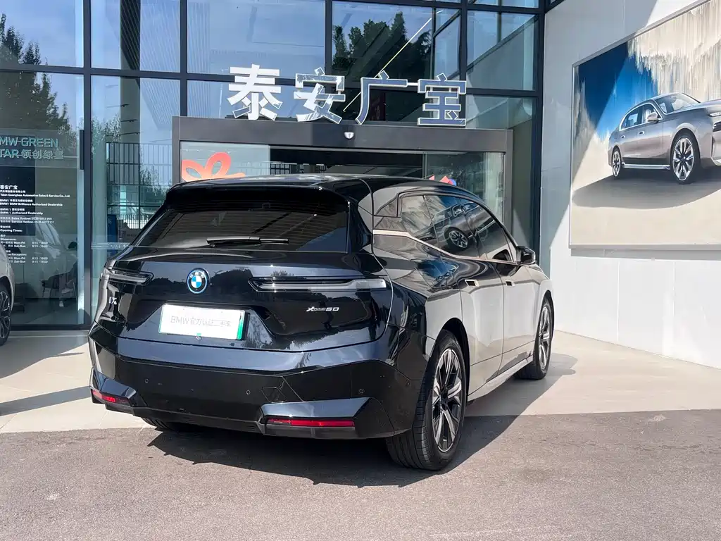BMW iX — миниатюра 6